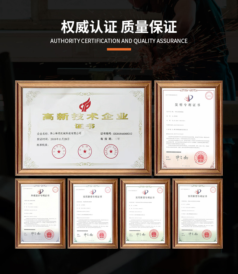 鋁型（xíng）材切割鋸_04.jpg
