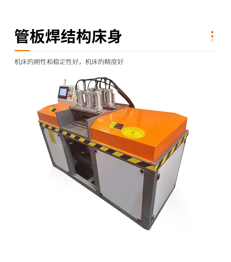 鋁（lǚ）型材切割鋸_08.jpg